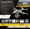 AN-225 MRIYA - OFFICIAL LIMITED EDITION