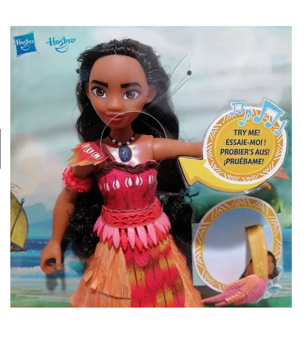 Anime Figure Princess Moana